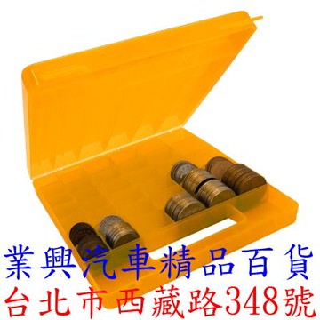 大吉大利攜帶型錢盤  零錢盒 計程車 熊貓外送 Uber Eats (JC-4270) 【業興汽車】