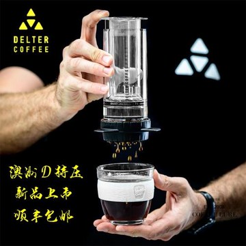 澳洲Delter Coffee Press D特壓 咖啡過濾器壓濾器戶外便攜咖啡壺