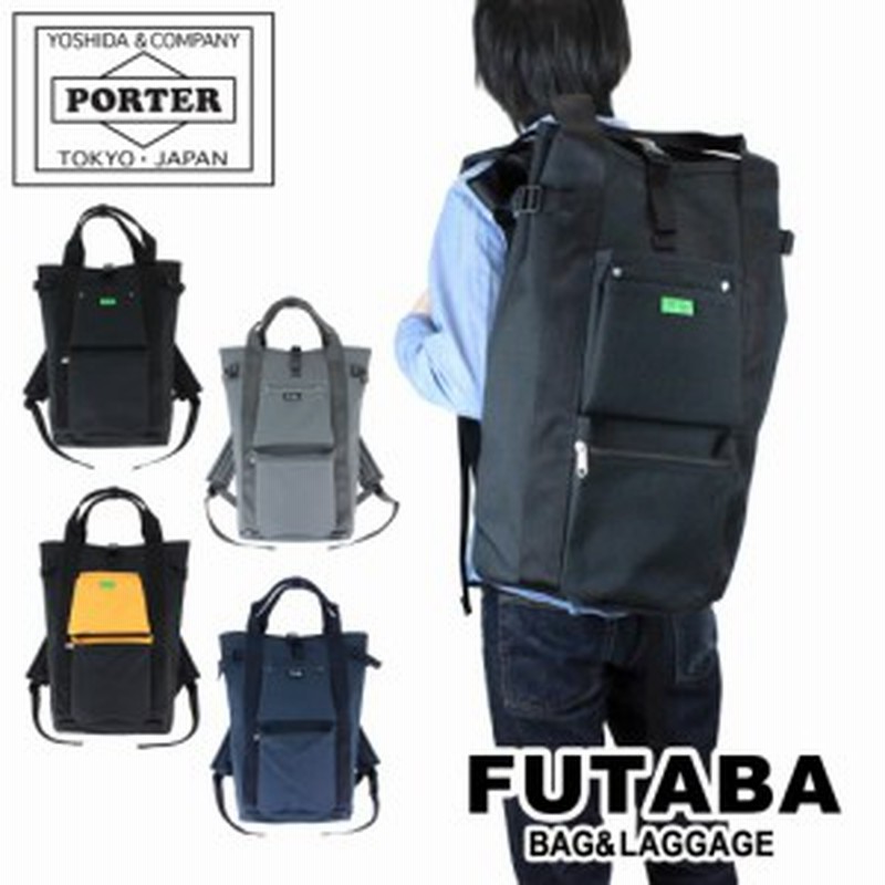 PORTER union ポーター ユニオン リュック バックパック - バッグ