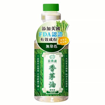 HOME LAYS 家樂適 香茅油補充瓶 純精油添加 油性配方  550ml  1瓶