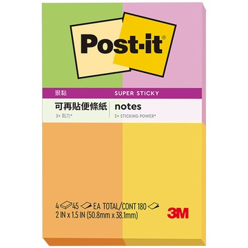 3M 狠黏利貼便條紙 641S-1