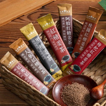 台灣熱銷 紅糖老红糖姜茶大姨妈调理暖身黑糖正宗女学生速溶袋装盒装姜汤