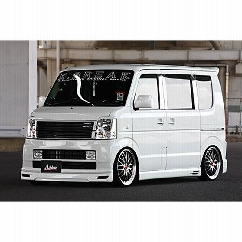 da64w 値段交渉 VG ハーフエアロ K-01】 FRP製 フロントハーフスポイラー SUZUKI DA64W エブリィ