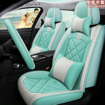 【新店熱銷】專用內飾汽車用品坐墊Z潮版裝飾座椅套皮革