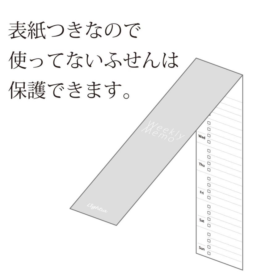 ふせん 週間ふせんメモ ライティア 付箋 文具 文房具 かわいい デザイン デザイン文具 ユニーク サンスター文具 メール便 送料無料 rm