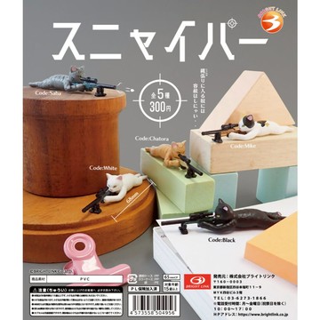 𓅓MOCHO𓅓 現貨 Bright Link 扭蛋 喵喵狙擊手 全5種 單顆