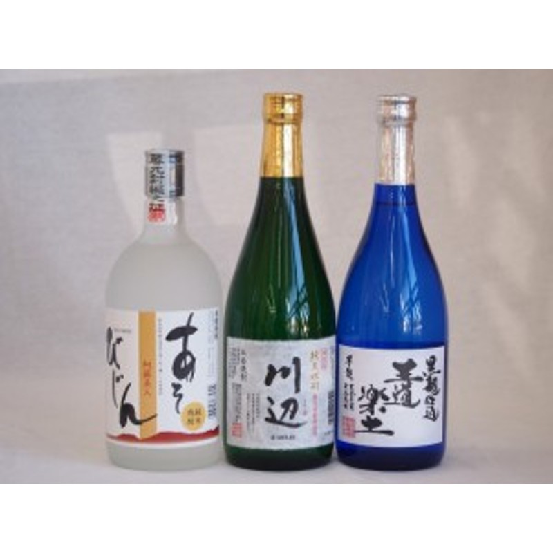 熊本県より厳選焼酎福袋セット 720ml×3本 通販 LINEポイント最大2.0