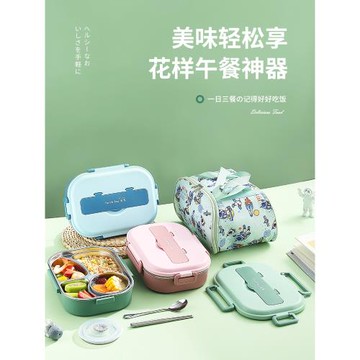 德國進口保溫飯盒兒童小學生餐盤分格便當餐盒上班族微波爐加熱