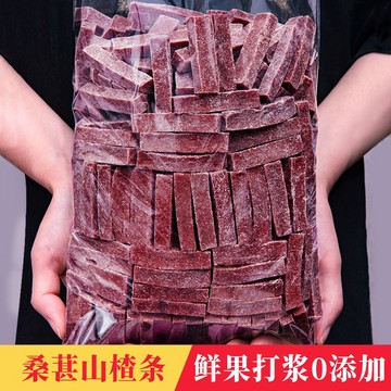 台灣熱銷 ✿ 山楂 零食 開胃 山楂條 小吃 無添加 【山楂條】桑葚山楂條片鮮果山楂打漿無添加山楂小吃零食開胃山楂條