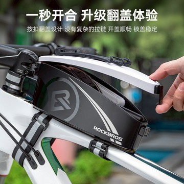 ROCKBROS洛克兄弟旗艦店 手機架車包 自行車包 前梁包 硬壳上管包 山地车包 手機包 馬鞍包 骑行車包 公路車包
