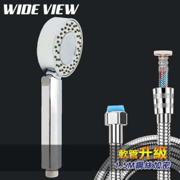 WIDE VIEW 霧化SPA雙面出水蓮蓬頭蛇管組(QX-SH01-NP)