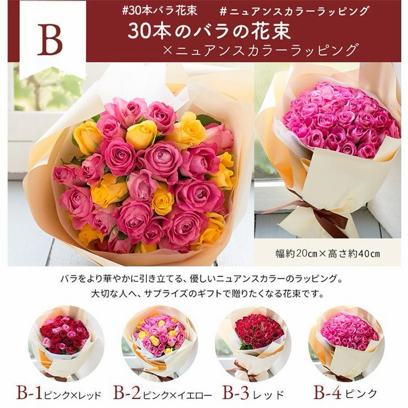 バラプレゼント用 楽天市場】送料無料 光る プリザーブドフラワー ソープフラワー