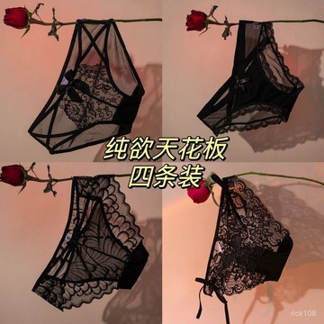 蕾絲內褲🐻 私房少女學生低腰蕾絲內褲誘惑純慾純棉襠蝴蝶結綁帶交叉三角褲夏 性感蕾絲內褲 內褲