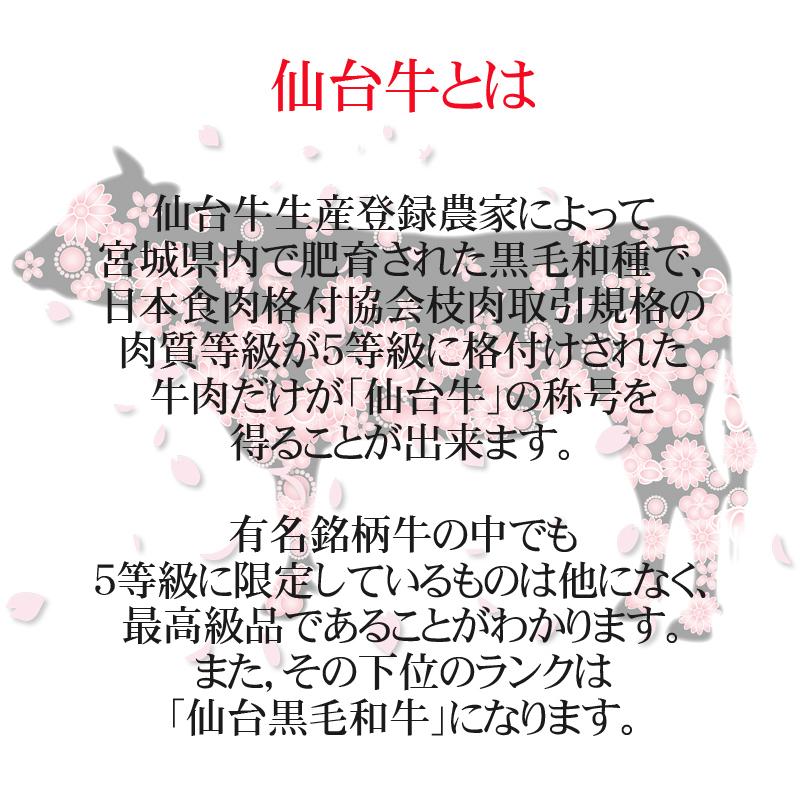 仙台牛 最高級 もも すき焼き しゃぶしゃぶ 500g ギフト 送料無料 冷凍 [仙台牛もも500g] ship-sd