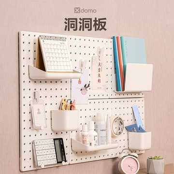 得力Deli洞洞板/中款/270x270mm/10件組｜Officepro總務倉庫