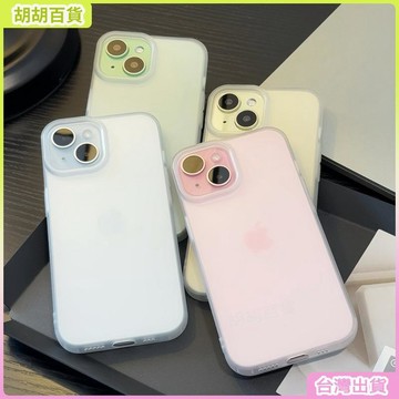 工廠直銷✨超薄裸機17半透明磨砂軟殼iphone16pro新款1純色素材打印底殼批發