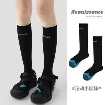 Renaissance運動女襪夏季薄款中筒襪瑜伽跑步跳繩徒步健身壓力襪