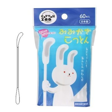 東京都🇯🇵日本代購【現貨√免運√開發票】日本 Cotton ZOO 弧形嬰兒掏耳棉花棒 60支 單支裝