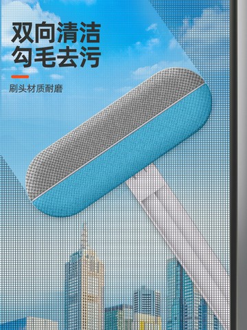 紗窗刷清洗神器家用清潔沙窗網免拆洗窗紗擦窗戶雙面專用保潔工具