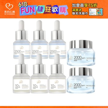 BB Amino 緊緻澎潤抗老科研奢華8件組(藍銅胜肽精華 藍銅胜肽緊緻霜 藍銅胜肽緊緻賦活乳 10%玻色因繃帶精華)