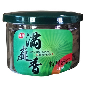 MAN TING XIANG 滿庭香 正沉小香塔 星洲沉粉 燃燒時間約15分鐘  1罐