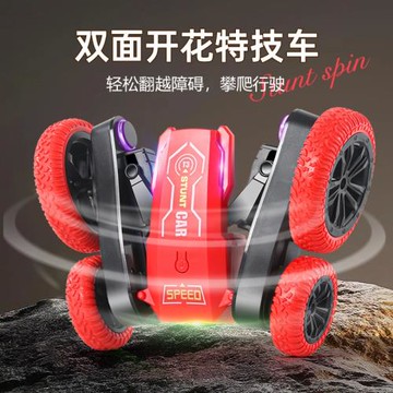 跨境兒童2.4G遙控無線雙面開花特技旋轉翻滾車扭變車模型玩具批發