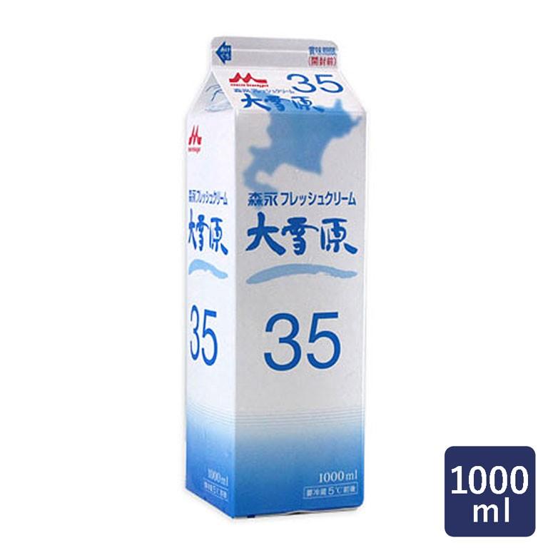 森永乳業 森永ミルク フレッシュクリーム 大雪原35 1000ml