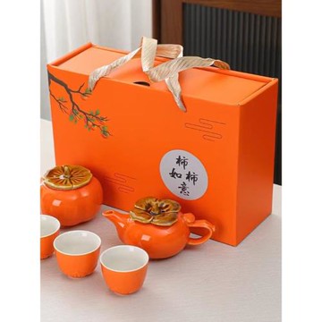 事事如意柿子茶具套裝陶瓷茶杯茶壺禮盒伴手禮公司年會過年小禮品