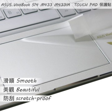 ASUS M433 M433IA 系列適用 TOUCH PAD 觸控板 保護貼