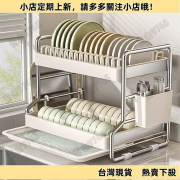 【新品上架】廚房收納碗碟收納擺件架瀝水架傢用多層臺麵多功能收納擺件砧闆架