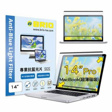 【BRIO】超薄磁吸抗藍光片 - MacBook Pro 14 M1~M5 磁吸 防藍光 防眩光 護眼 螢幕保護貼 抗藍光保護貼