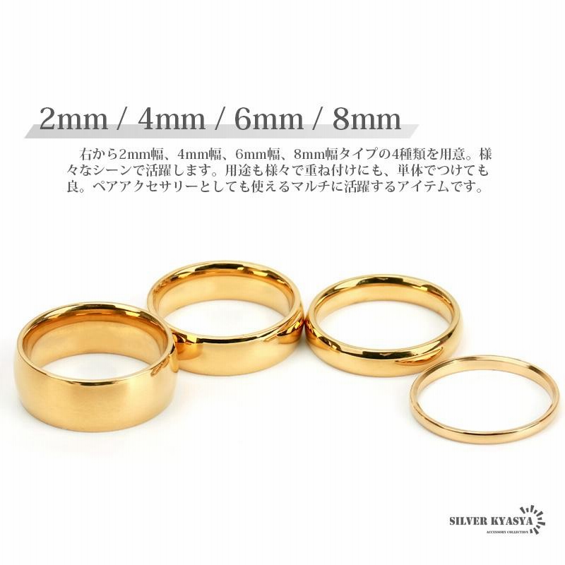 つや消し ゴールドリング シンプルリング メンズ レディース