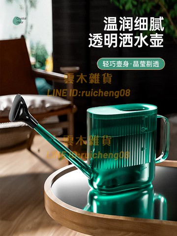 加厚大容量家用澆水壺淋花壺灑水壺澆水神器噴壺長嘴壺澆菜澆花壺【雲木雜貨】