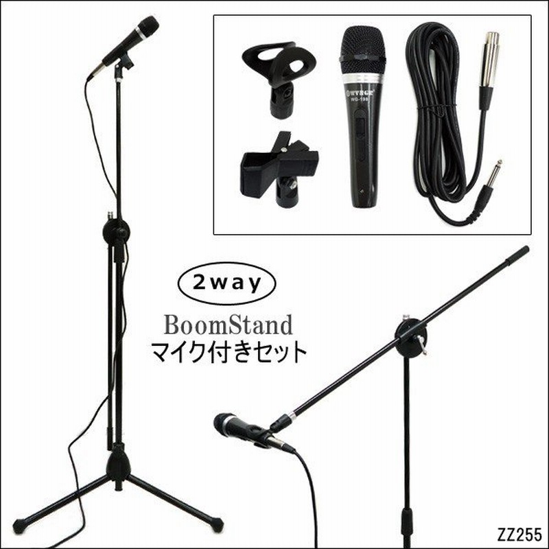 人気の新作 オーディオテクニカ at2020 マイクスタンド ポップシールド