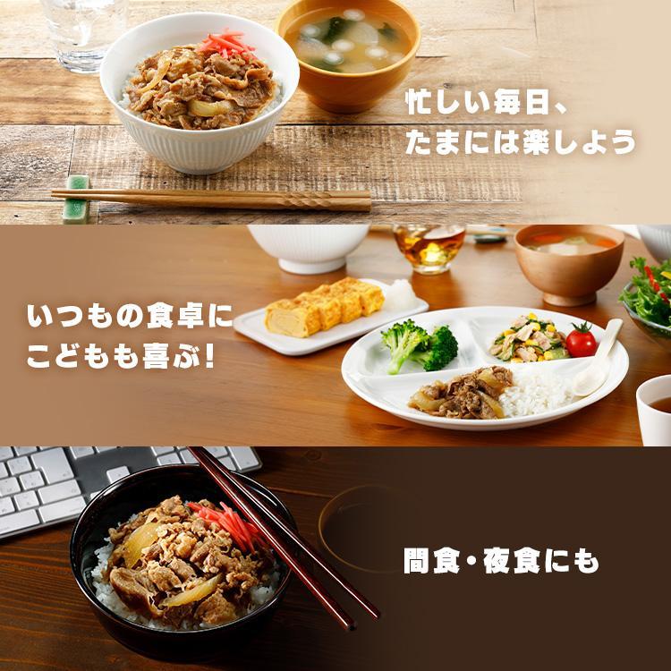 すき家 なか卯 丼の具20食 丼 牛丼 牛カルビ丼 親子丼 ご飯のお供 ご飯 料理の素 冷凍食品 おかず 簡単調理 レンジ調理 レンジ 簡単 時短