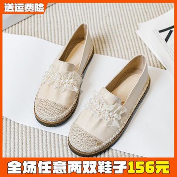 小香風漁夫鞋女春平底2026新款百搭懶人一腳蹬單鞋大碼女鞋41到43