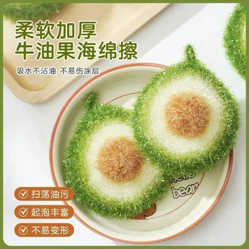 ⚡臺灣出貨⚡【升級款】不沾油廚房抹布韓式牛油果百潔布洗碗巾海綿擦吸水