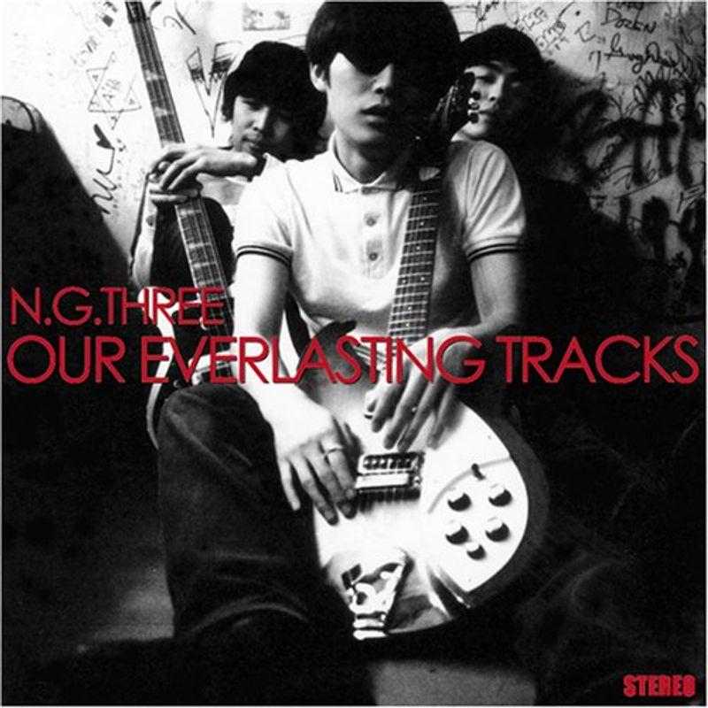 OUR EVERLASTING TRACKS(DVD付)