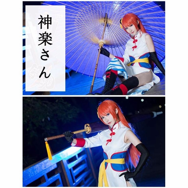 公式 ACOS製 銀魂 神楽の髪飾り お団子 頭飾り チャイナ コスプレ 衣装