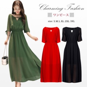 宅配 リゾートワンピ ワンピース レディース Eres エレス トップス ドレス ノースリーブ Osmose ワンピース Williamsav Com