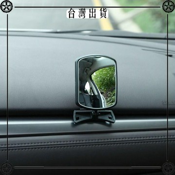 車內觀後鏡後視鏡加裝兒童寶寶觀察鏡車載baby鏡汽車後排輔助鏡子 可開發票✔Car Supplies 🚗臺灣出貨🚗
