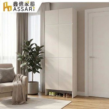 【ASSARI】錫德2.7尺四門加高鞋櫃(寬80x深40x高232cm)