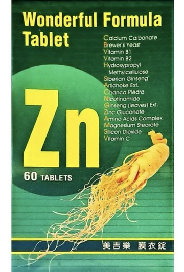 美吉樂 膜衣錠 60顆 鋅 人蔘 南瓜子
