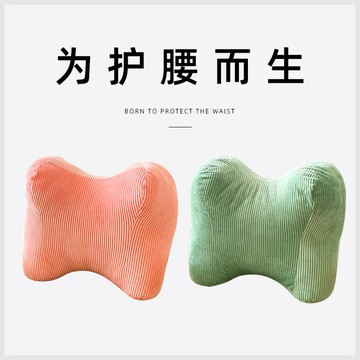 靠墊辦公室腰靠久坐護腰靠背辦公椅靠枕腰枕腰墊孕婦座椅靠背墊女