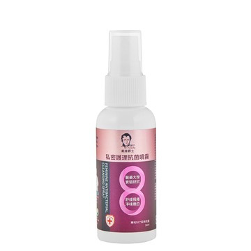 護理噴霧 【戴維爵士】私密護理抗菌噴霧 50ml 免水洗