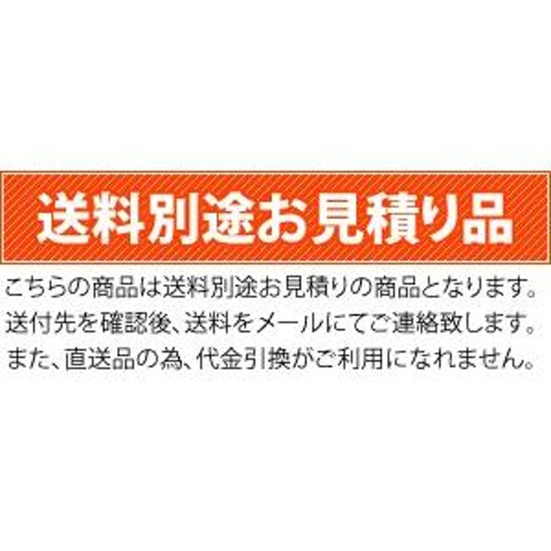 つくし工房 安全標識 412 『ご通行中のみなさま まことに申し訳