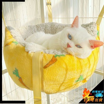 【台灣出貨】寵物窩 貓吊牀 掛窩 貓窩 懸掛式貓咪鞦韆 曬太陽神器 寵物吊籃 貓 牀貓籠子掛窩 舒適保暖