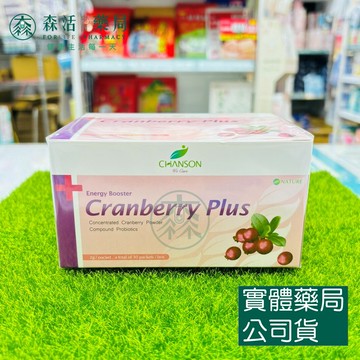 藥局現貨_千盛 高濃縮蔓越莓粉 30包
