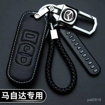 【臺灣出貨】Mazda 馬自達專用汽車鑰匙套 適用Mazda3 CX5 CX4 CX9 cx30 Mazda6鑰匙保護殼