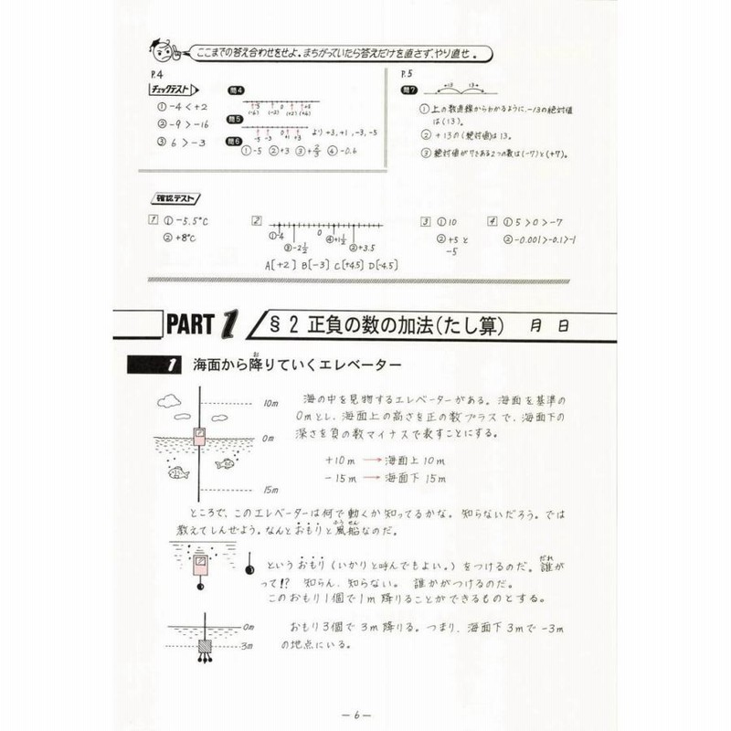 中学数学 61i+kJyl1RL._UF1000,1000_QL80_.jpg